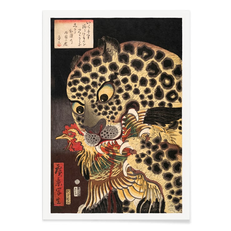 El tigre de Ryōkoku El tigre de Ryōkoku
