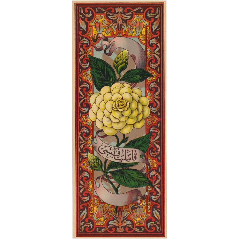 Flower Tobaco Label Poster