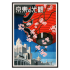 Poster titled Come to Tokyo featuring a large red lantern with cherry blossoms in front of cityscape and pagoda illustrations