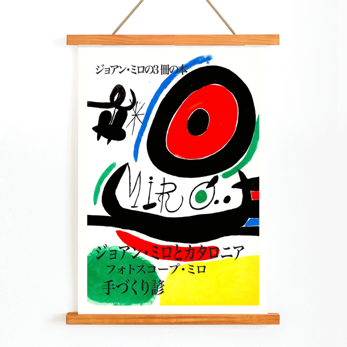 Colorful abstract shapes and Japanese text on a poster by Joan Miro titled Osaka Exhibition Poster.