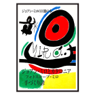 Colorful abstract shapes and Japanese text on a poster by Joan Miro titled Osaka Exhibition Poster.